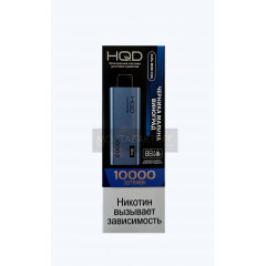 HQD Ultima Pro Черника Малина Виноград