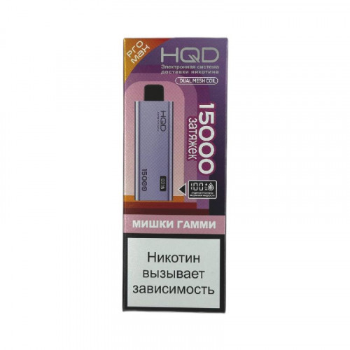 HQD ULTIMA PRO MAX 15000 Gummy bears (Мишки гамми)