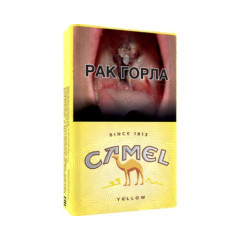 Camel Yellow